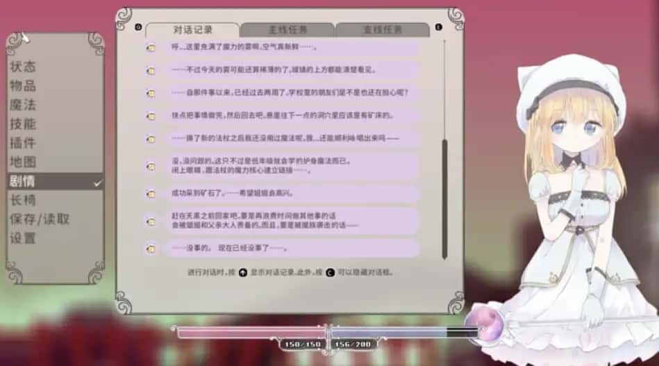 游戏画面4